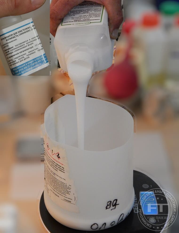 взвешивание частей силикона Дозировка компонентов эластолюкс-м