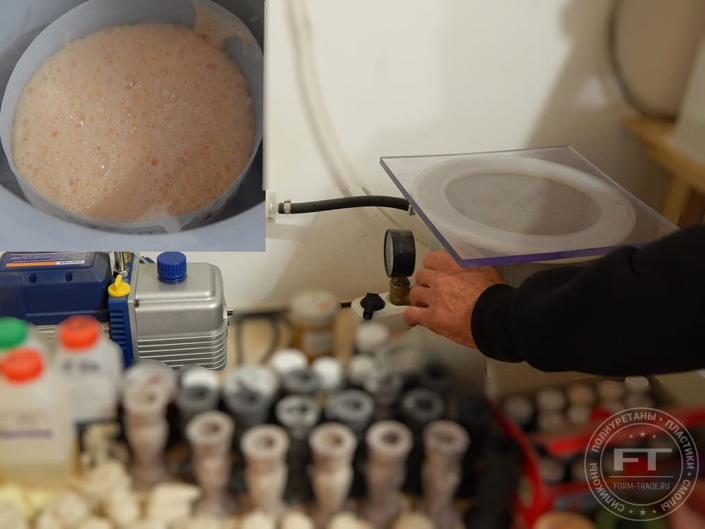 Дегазация силикона для форм Вакуумирование силикона эластолюкс-м